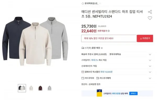 에디션 하프 반집업