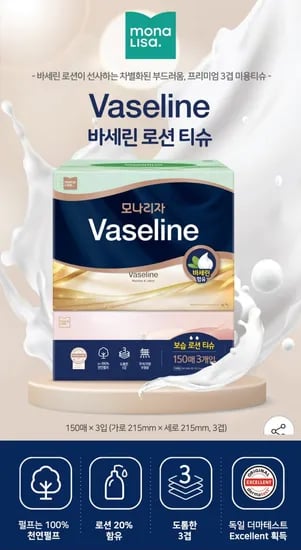 모나리자 바세린 로션 티슈 150매 3입 2팩
