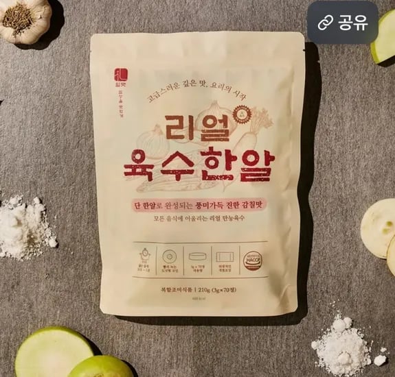 육수한알 70정