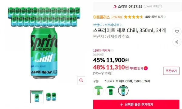 스프라이트 제로 Chill 350ml 24개