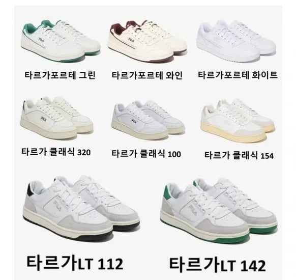 휠라 쿠셔닝 스니커즈 타르가