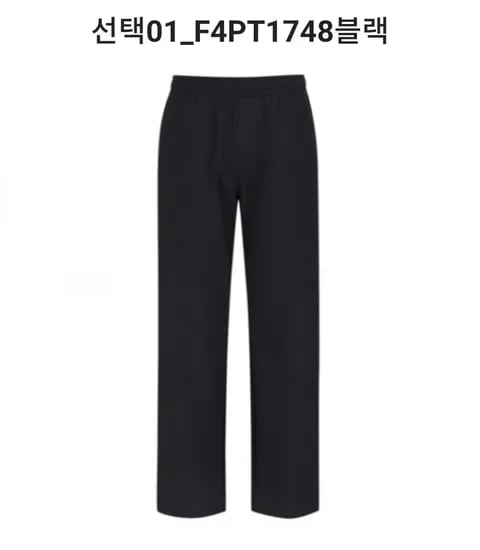 폴햄 남여 무브 기모 탄성 팬츠 5