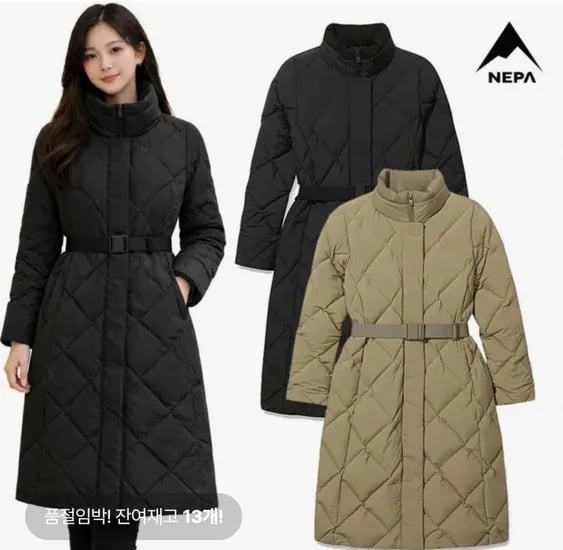 네파 디아모 튜브 구스 롱다운