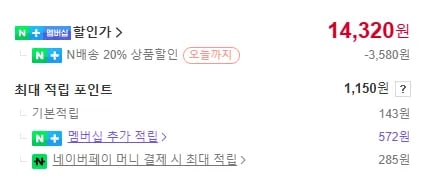 리엔 흑모비책 크림 염색약 120g 4개
