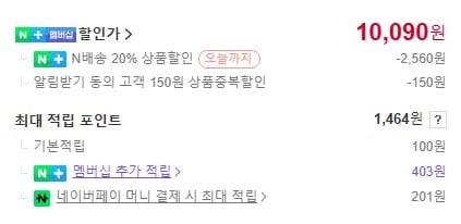 센소다인 멀티케어 120g 3개