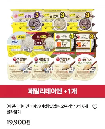 오뚜기밥 오뚜기라면 오뚜기피자 오즈키친치킨 컵누들 외 다양