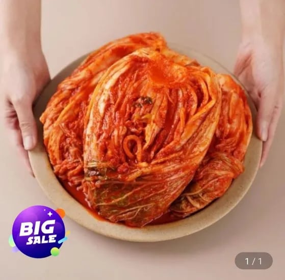 국산 포기 김치 2kg