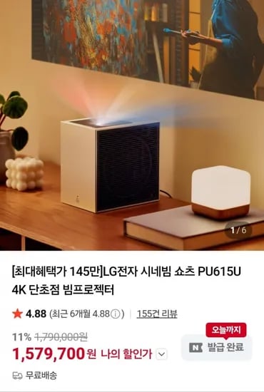 시네빔 쇼츠 PU615U