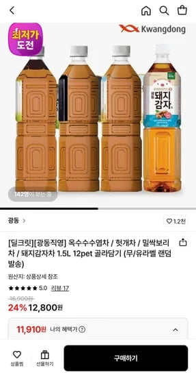 광동 밀싹보리차 1.5L 12pet