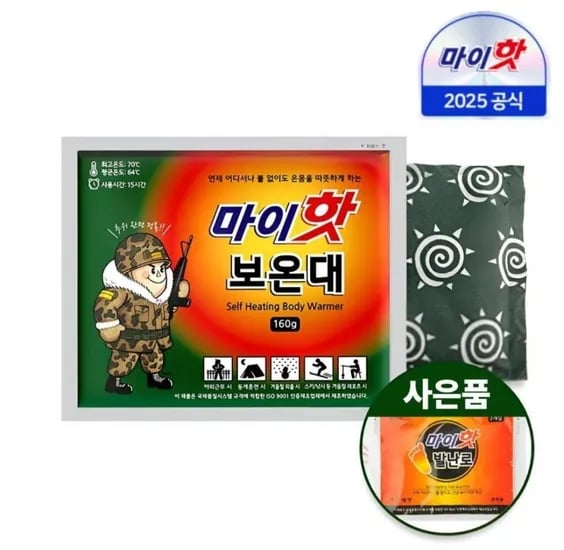마이핫 보온대 차오차이 짜장소스 외 다양