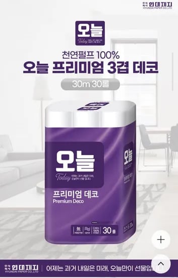 오늘 천연펄프 3겹 화장지 30M 30롤 x 3개 총 90롤