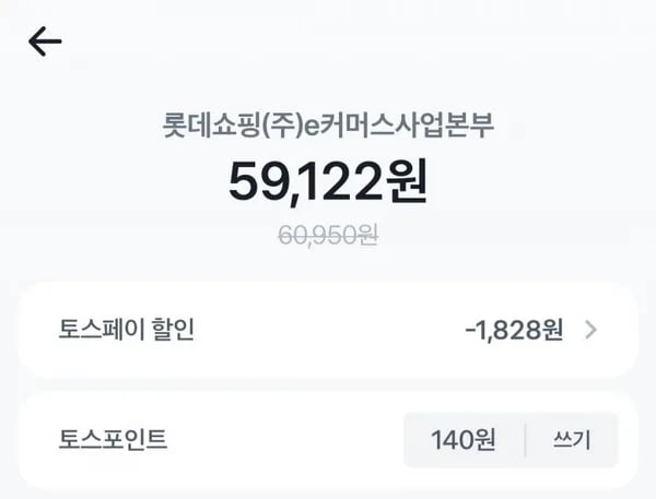 템퍼 베개 오리지널 S M