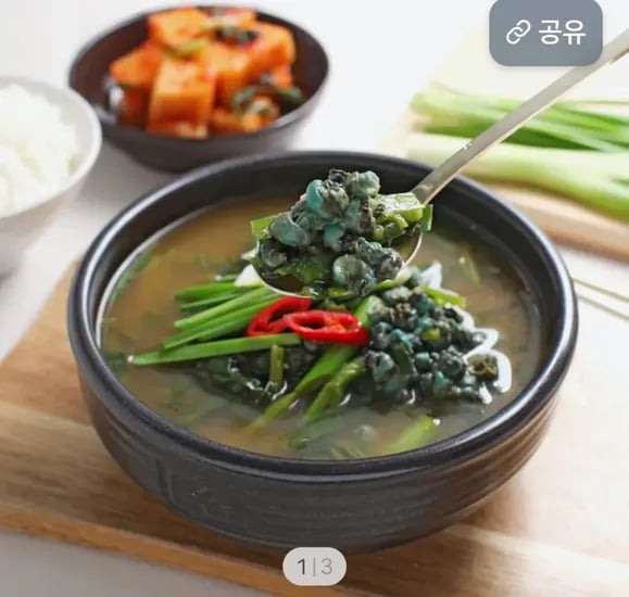 보양옥 올갱이 해장국 600g x 3팩