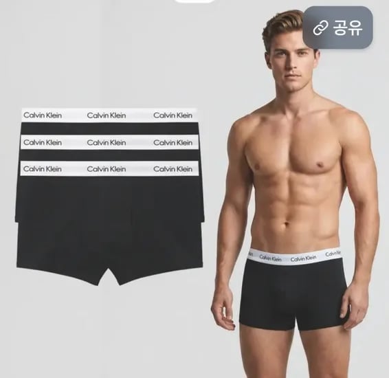 캘빈클라인 코튼 스트레치 팬티 블랙 S 3매입
