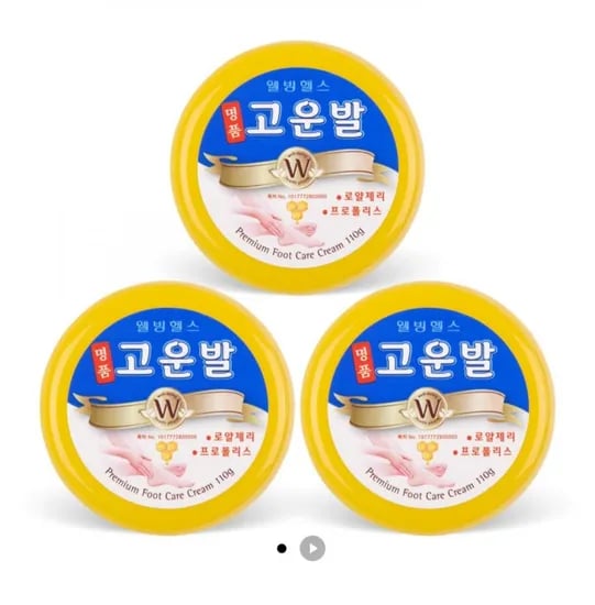 명품고운발 3개 세트