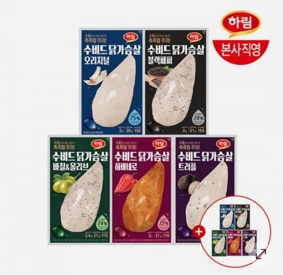 하림 수비드닭가슴살 1개