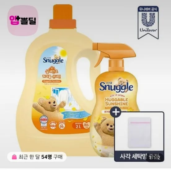 스너글 섬유 유연제 2L 탈취제 470ml 세탁망 증정