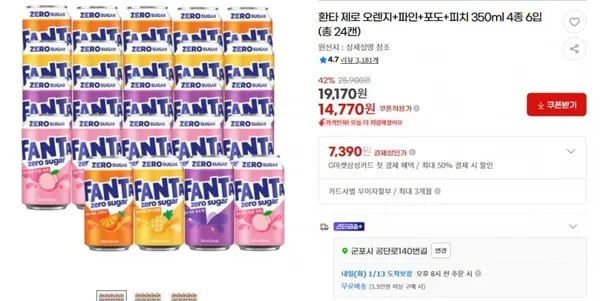 환타 제로 오렌지 파인 포도 피치 350ml 4종 6입 24캔