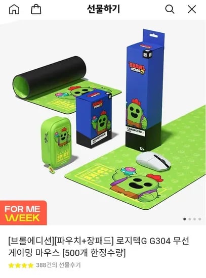 로지텍G G304 무선 게이밍 마우스 장패드