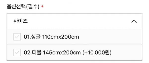 온열 탄소매트 싱글 110cmx200cm