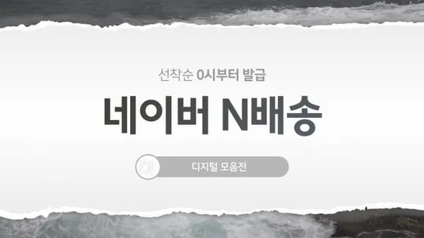 디지털 모음전 14종 갤럭시탭 모니터 로지텍 마우스