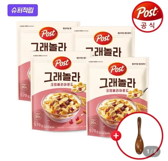 포스트 그래놀라 크랜베리 오레오 윈터에디션 오레오 오즈 크리치오 크리치오쿠키 콘푸라이트 리