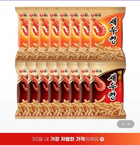 새우깡 8봉 + 매운새우깡 8봉