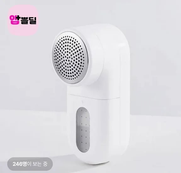 샤오미 미지아 보풀제거기 C타입 충전