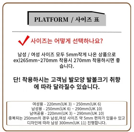 테바 리엠버 패딩슈즈 41,013원