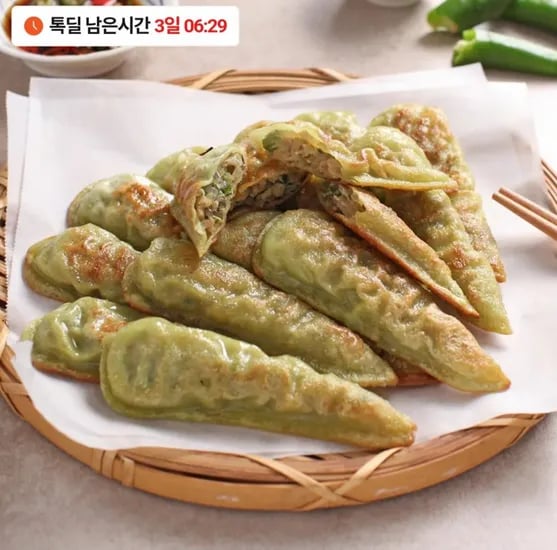 고추군만두 1kg