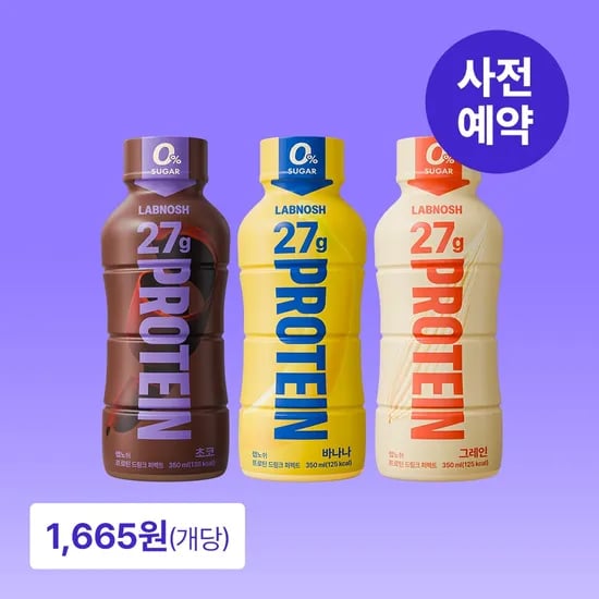 프로틴 드링크 퍼펙트 350ml 3종 골라 담기 4개입
