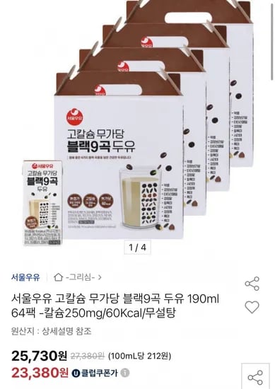 , ★, ※, etc.`. `/` isn't explicitly listed but usually falls under etc. or special characters.    If I keep 가격, it would be 서울우
