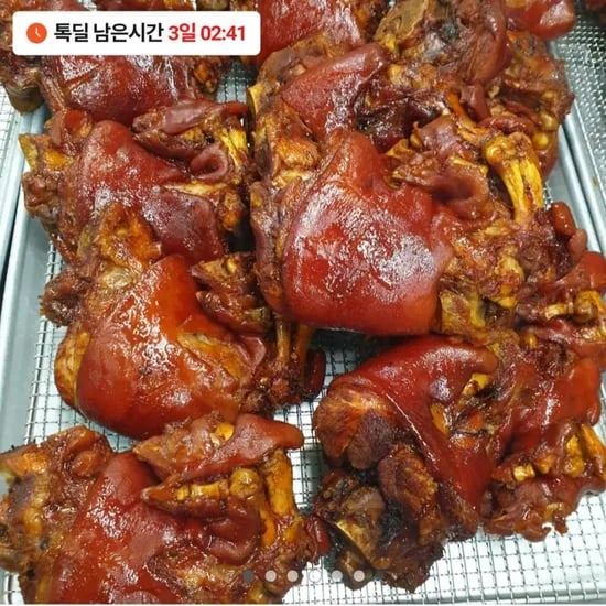 앞다리 대왕족발 1.2kg