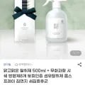 *    *Wait, I just realized something.* Sometimes users provide the title in the *next* message. But I need to respond now.    정제할 상품명을 입력해