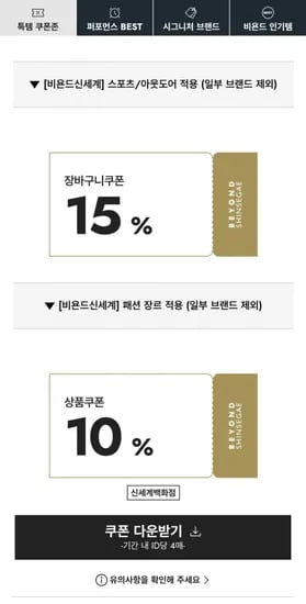 컬럼비아 배낭 소자 2