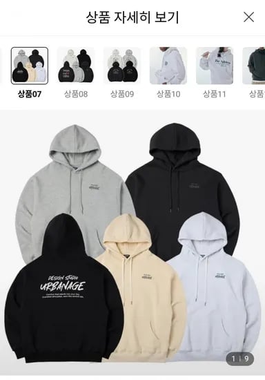 어반에이지 로고 오버핏 후드티