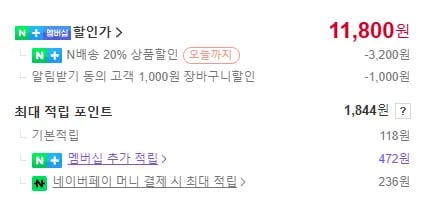 유리아쥬 제모스 스틱레브르 무향 4g 2개