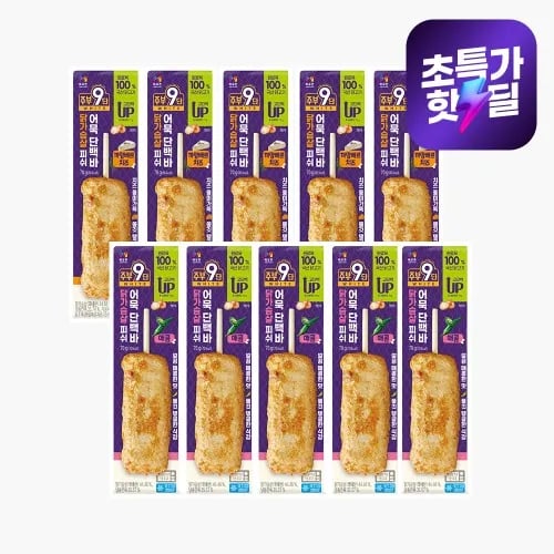 닭가슴살 어묵단백바 매콤 70g 5개 까망베르 치즈 70g 5개 총 10개