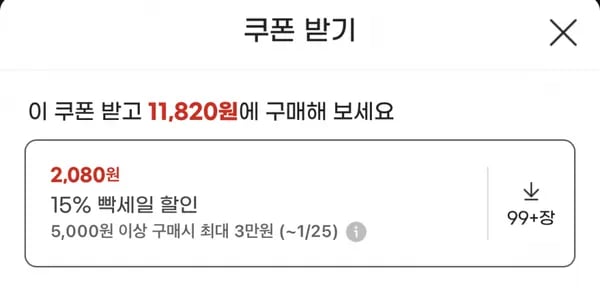 전남 해남 햇 꿀고구마 특상 5kg 무농약 세척 베니하루카