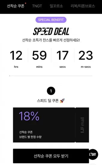 일꼬르소 TNGT 자켓 팬츠 아우터 외 다양