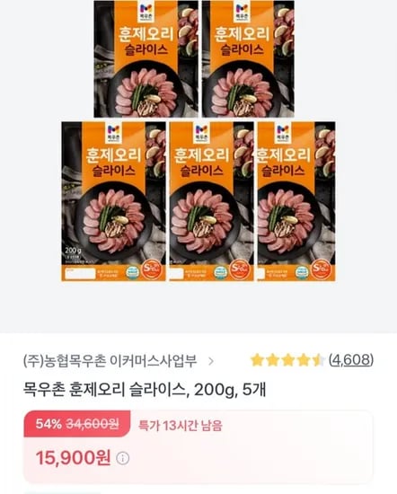 목우촌 훈제오리 슬라이스 200g 5개