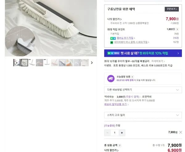 업소용 스탠드 욕실 바닥 솔 화장실 청소 도구 용품