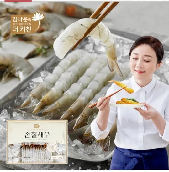 손질새우 150g 10미 7팩
