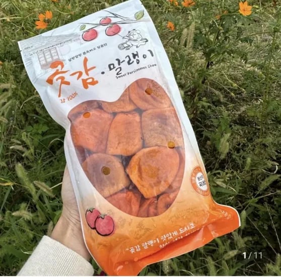 반건시 곶감말랭이 400g