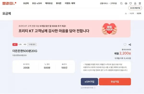 더든든한500분 15g