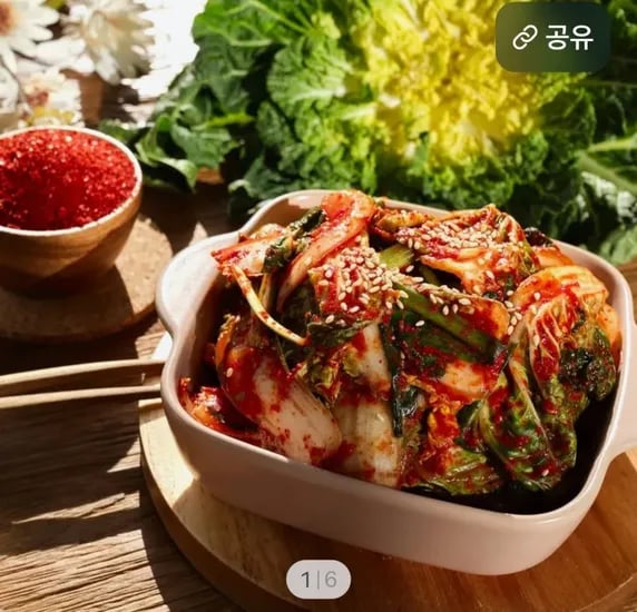봄동 겉절이 1kg
