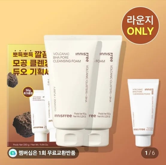 이니스프리 화산송이 폼클렌징 몬스터크랩 72g 10개 천하장사 건강하닭 스크러빙버블 변기세정제 동원 참치액 외 다양