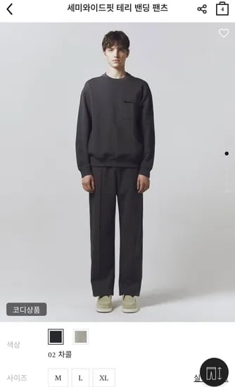 세미와이드핏 추리닝 밴딩 팬츠