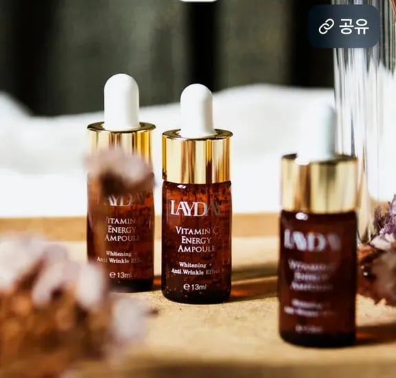 레이데이 비타민C 에너지 앰플세트 13ml 5개