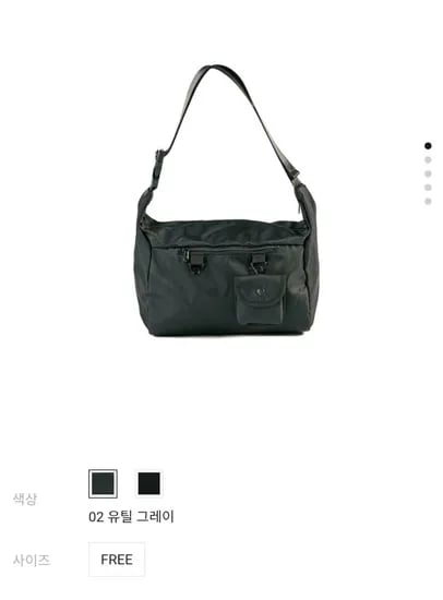 크로스 메신저 백